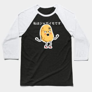 I'm a Potato Baseball T-Shirt
